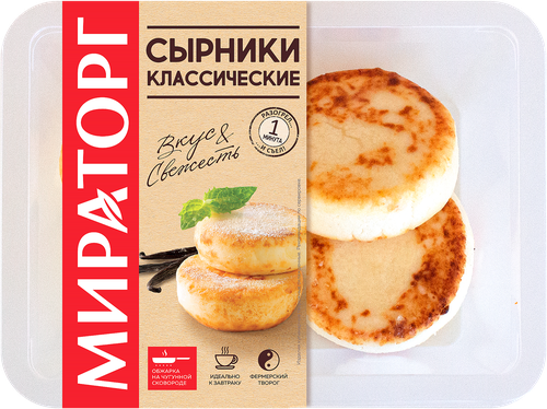 

Сырники МИРАТОРГ Классические, 140г
