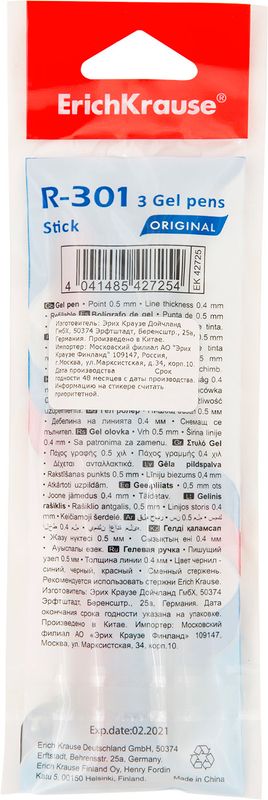 

Набор ручек ErichKrause R-301 гелевые 3 цвета 0.4 мм