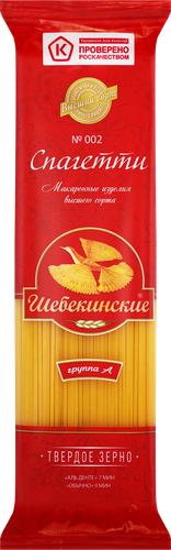 

Макаронные изделия Шебекинские Спагетти №002 тонкие 450 г