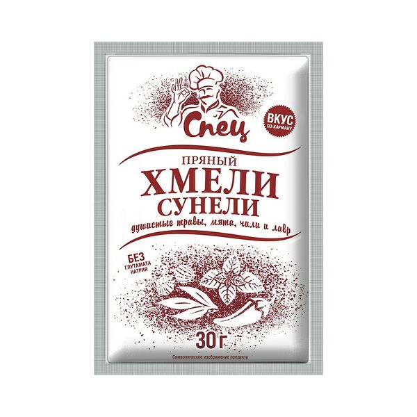 Приправа пряный хмели-сунели 