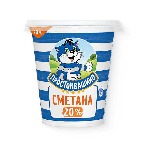 Сметана Простоквашино 20% 300 г