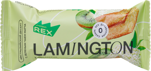 

Пирожное ProteinRex Lamington протеиновое матча со вкусом киви 50 г