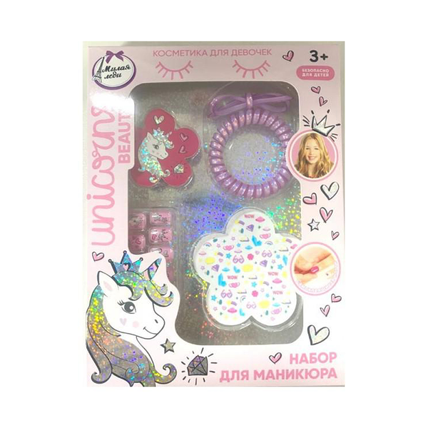 МИЛАЯ ЛЕДИ: Набор стильный (накл. ногти, пилочка, наклейки, резинка для волос) (1442804)