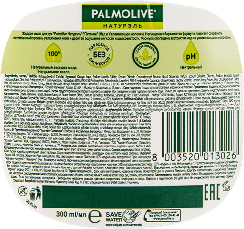 

Мыло жидкое Palmolive Натурэль Питание Мед и увлажняющее молочко 300 мл