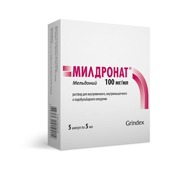 Милдронат раствор для в/в, в/м и парабульбарного введения 100 мг/мл ампулы 5 мл 5 шт