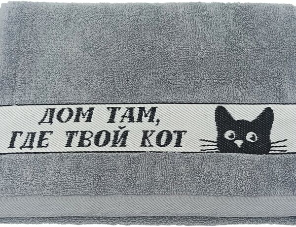 Полотенце махровое Belezza Домашний котик 30*60см