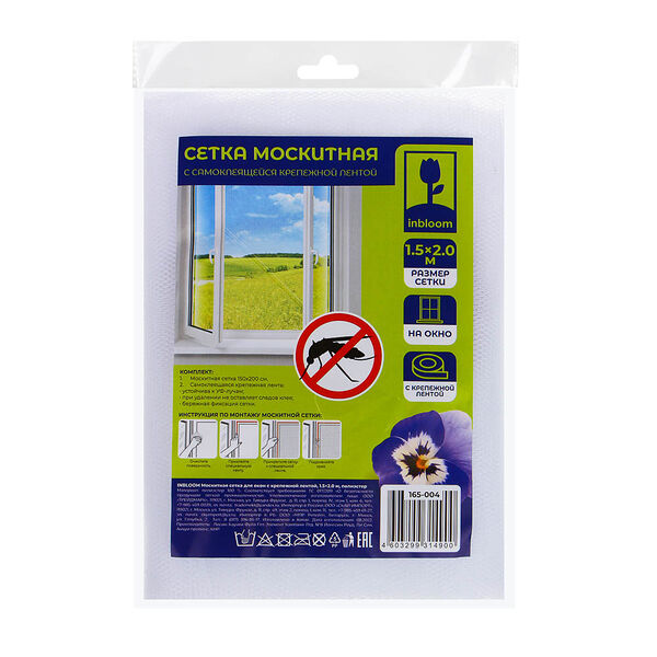 Москитная сетка для окон с крепежной лентой Inbloom, 1.5х2.0м, полиэстер