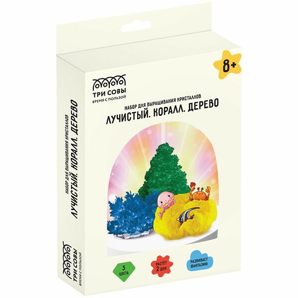 Набор для выращивания кристаллов 3в1 ТРИ СОВЫ 