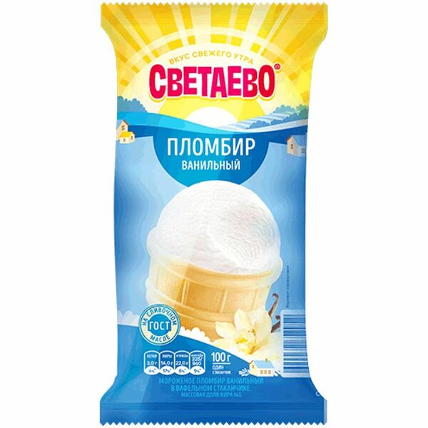 Пломбир Светаево ванильный 14%, 100 г