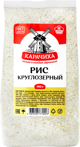 Рис круглозёрный Карачиха шлифованный 900 г