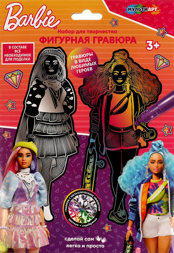 

Набор для творчества Мультиарт гравюра фигурная, в ассортименте