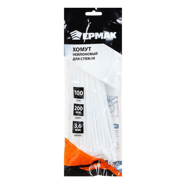 Хомут Ермак нейлоновый для стяжки 3.6х200 мм, белый 100 шт.