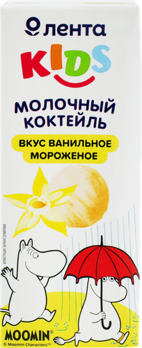 

Коктейль молочный для питания детей ЛЕНТА KIDS ванильное мороженое 3.2%, 200 г