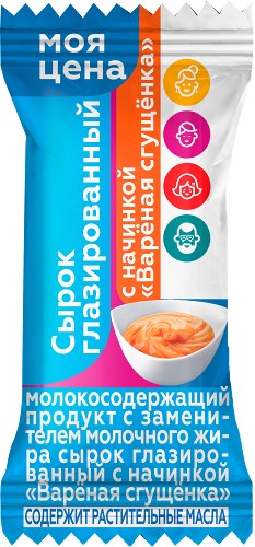 Сырок глазированный Моя цена Вареная сгущенка 38 г