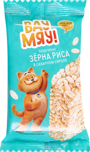 Воздушные зерна риса Вау Мяу! в сахарном сиропе