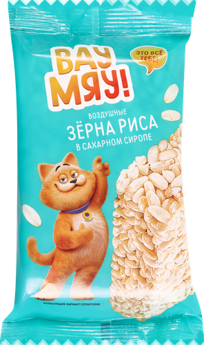 

Воздушные зерна риса Вау Мяу! в сахарном сиропе