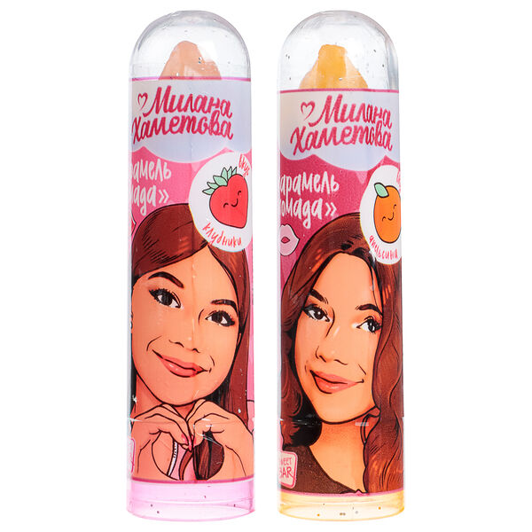 Милана хаметова sweet bar карамель в форме помады, 5 г.