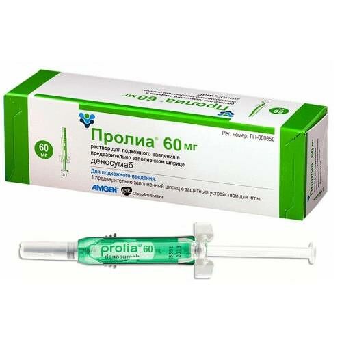 Пролиа раствор для подкожного введения 60 мг/мл 1 мл 1 шт