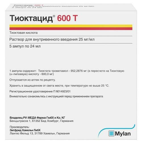Тиоктацид 600 Т раствор для в/в введения 25 мг/мл ампулы 24 мл 5 шт