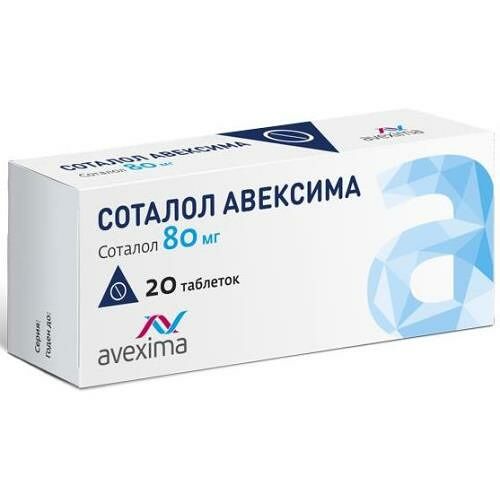 Соталол Авексима таблетки 80 мг 20 шт