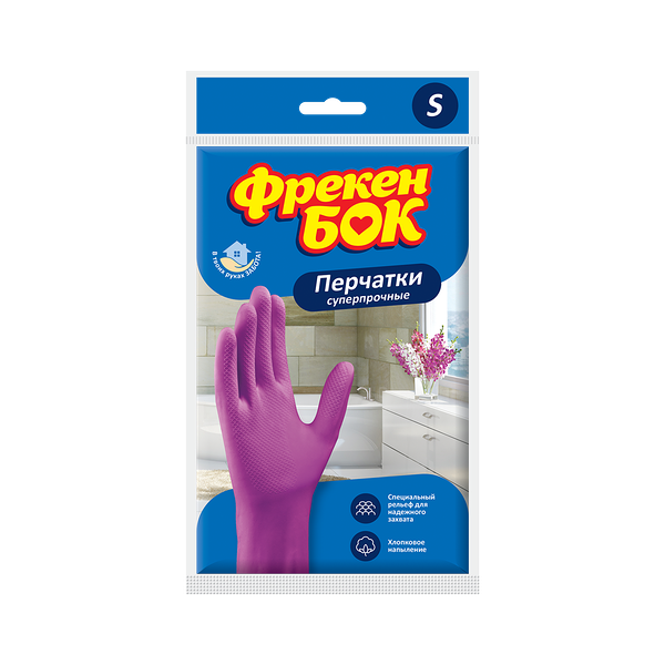 Перчатки Фрекен Бок суперпрочные S 1 пара