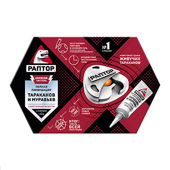 Система ликвидации насекомых Раптор  (4 Ловушки + гель от тараканов и муравьев) Россия