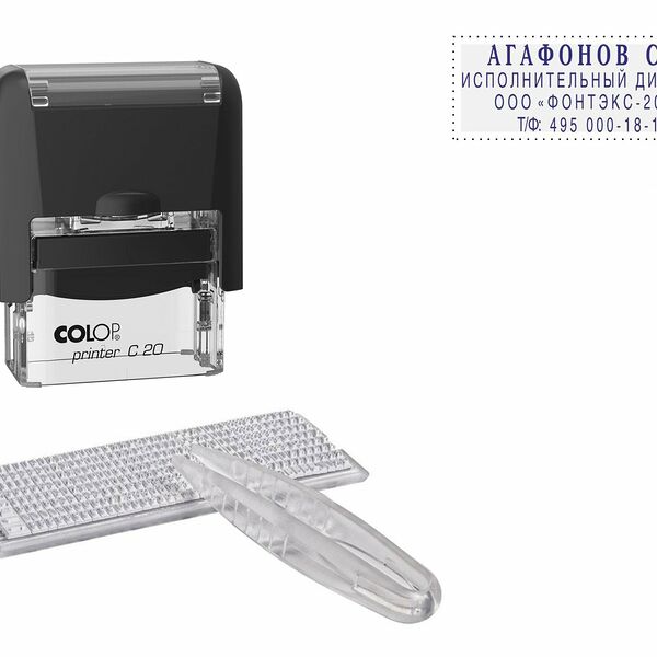 Штамп самонаборный NEW Printer С20-Set 4 стр.14х38мм 1 касса корпус черный