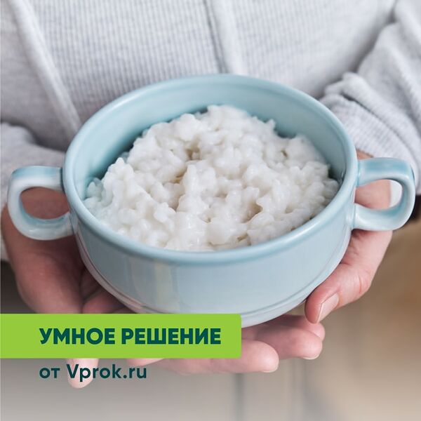 Каша Рисовая на растительном кокосовом напитке Умное решение от Vprok.ru 270г