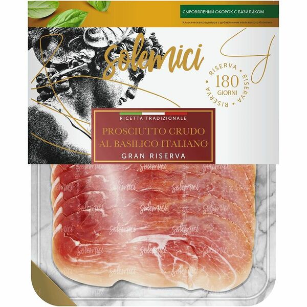 Прошутто Solemici Крудо c итальянским базиликом из мяса свинины сыровяленый категории А, 70г