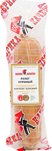 

Рулет копчено-вареный из мяса кур ФАБРИКА КАЧЕСТВА Птичий базар, весовой