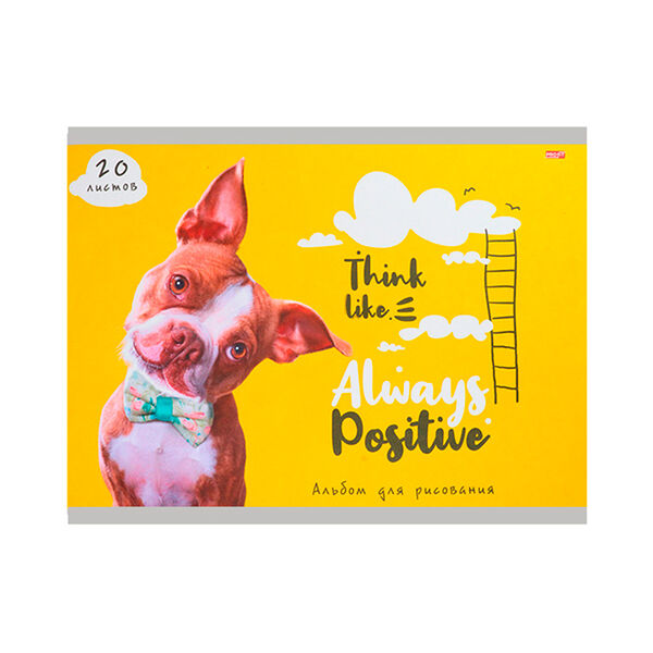 Альбом для рисов Собачка аристократ ТМ Profit А4 20л