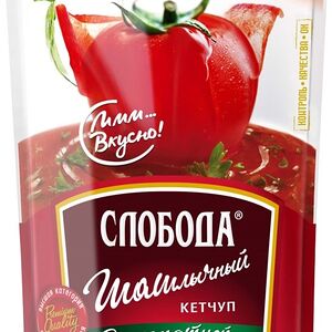 Кетчуп Слобода Шашлычный, 320 г