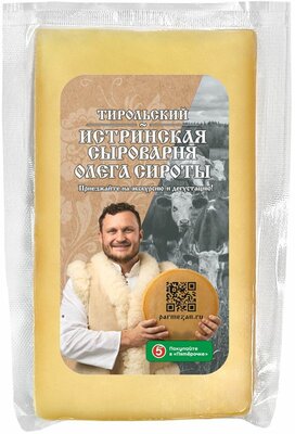 Сыр Истринская сыроварня Олега Сироты Тирольский 50%