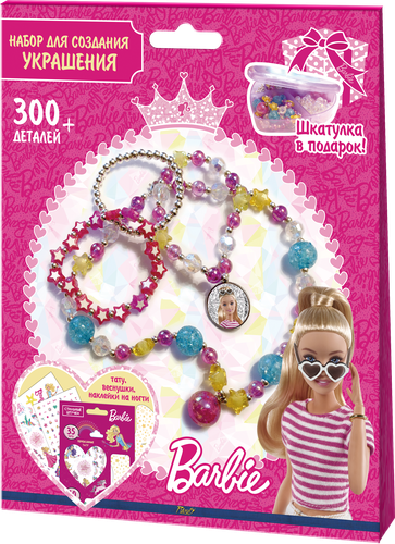 

Набор для создания украшений PRIORITY большой, в ассортименте