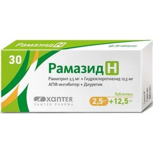 Рамазид Н таблетки 2.5 мг + 12.5 мг 30 шт