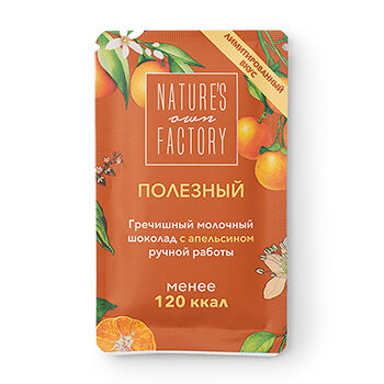 Гречишный молочный шоколад Nature`s Own Factory с апельсином 20г, Россия