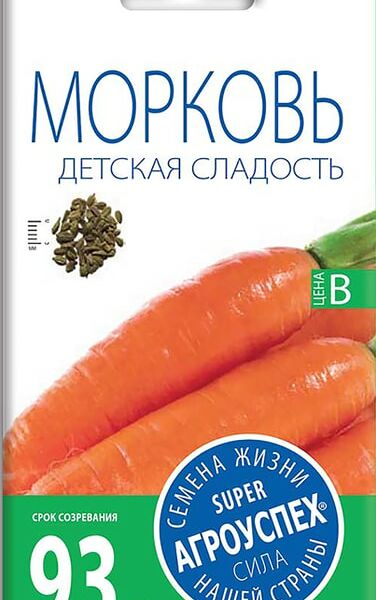 Семена Агроуспех Морковь Детская сладость 2г