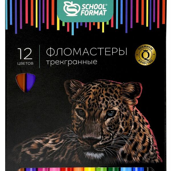 Фломастеры Schoolformat Дикая планета, 12 цветов