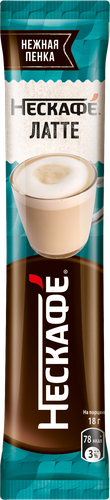 

Напиток кофейный Нескафе/Nescafe Латте 18 г