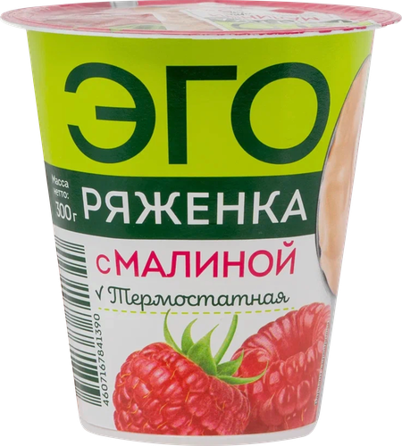 

Ряженка термостатная ЭГО Малина 3,2%, без змж, 300г