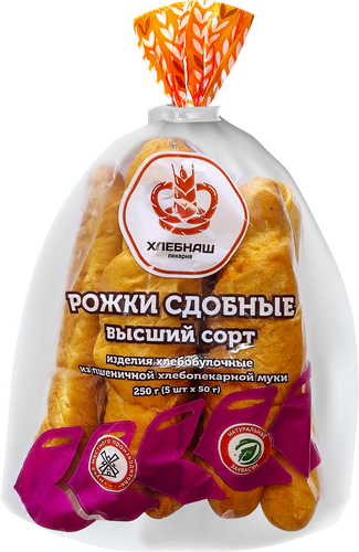 

Рожки сдобные ХЛЕБНАШ высший сорт, 250г