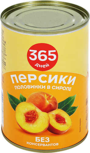 

Персики 365 дней половинки в сиропе 425 мл