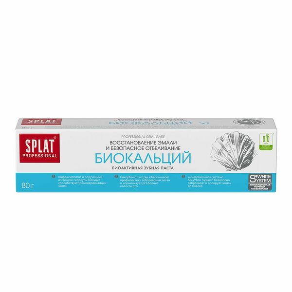 Зубная паста, Splat, 80 г, в ассортименте