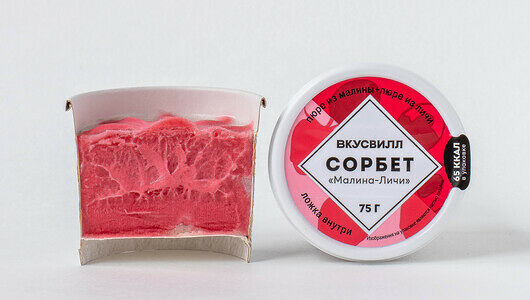 Сорбет Малина-Личи Продукт замороженный