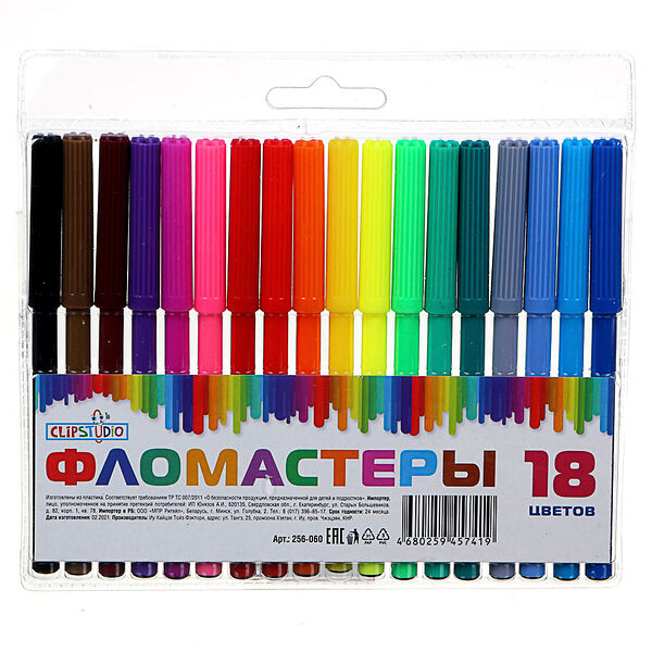Фломастеры Clipstudio 18 цветов, с цветным вент.колпачком, пластик, в пвх пенале