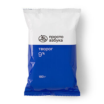 Творог Просто Азбука 9%