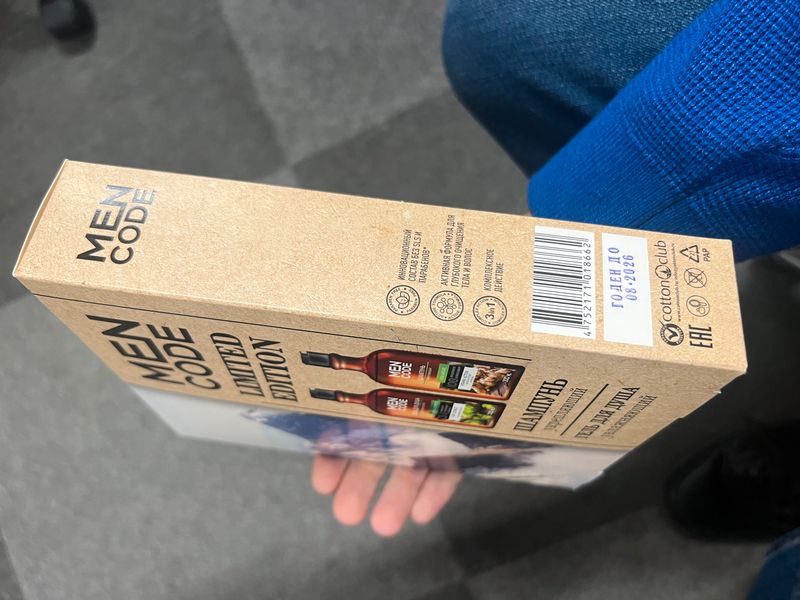 

Набор подарочный Men Code Limited Edition Гель для душа 300 мл + Шампунь 300 мл