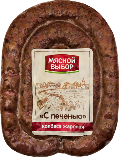 Колбаса жареная Мясной выбор жареная с печенью, вес