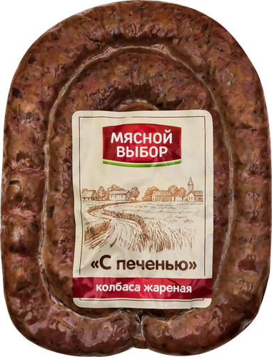 

Колбаса жареная Мясной выбор жареная с печенью вес