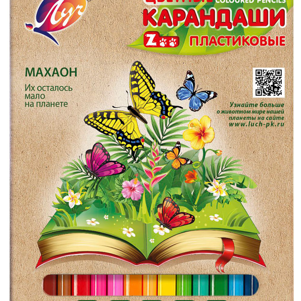 Карандаши Zoo 36 цветов Луч